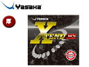 Yasaka/ヤサカ B71-90 裏ソフトラバー エクステンド HS 【厚】 (クロ)