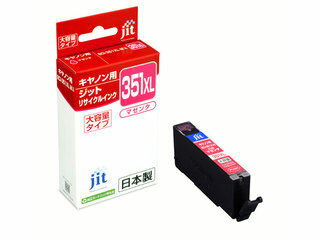 JIT/ジット リサイクルインク キヤノン BCI-351XLM対応 マゼンタ JIT-C351MXL 【jitcanon】 JIT/ジット リサイクルインク キヤノン BCI-351XLM対応 マゼンタ JIT-C351MXL 【jitcanon】