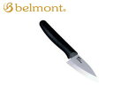 xg belmont MC085 `^tB[hiCt 110