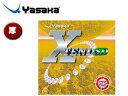 Yasaka/ヤサカ B46-90 裏ソフトラバー エクステンド SD 【厚】 (クロ)(4)