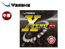 Yasaka/ヤサカ B71-20 裏ソフトラバー エクステンド HS 【中厚】 (アカ)