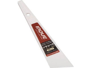 inoue 井上工具 ジラコヘラ 40mm 12104