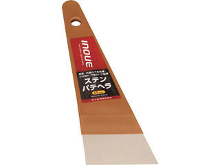 inoue 井上工具 ステンパテヘラ 65mm 12328