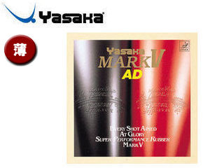 Yasaka/ヤサカ B11-20 裏ソフトラバー マーク V AD 【薄】 (アカ) Yasaka/ヤサカ B11-20 裏ソフトラバー マーク V AD 【薄】 (アカ)