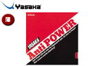 Yasaka/ヤサカ B22-20 裏ソフトラバー アンチパワー 【薄】 (アカ)(4)
