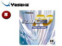 Yasaka/ヤサカ B78-90 表ソフトラバー ラクザPO 【厚】 (クロ)(4)
