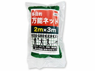 LEZAX/レザックス TOPL-4710 TEE-OFF 多目的万能ネット 【2m×3m】