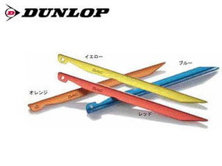 DUNLOP/ダンロップテント OGK3105-BL アルミカラーペグ J－Stake （ブルー）