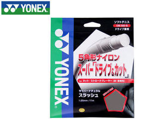 ヨネックス YONEX CSG550SL-490 ソフトテニスストリング CYBER NATURAL SLASH (アクアナイトブラック) ヨネックス YONEX CSG550SL-490 ソフトテニスストリング CYBER NATURAL SLASH (アクアナイトブラック)