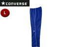 コンバース CONVERSE CB162508P-2911 ウォームアップパンツ（裾ファスナー） 【L】 （ネイビー×ホワイト）