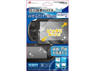 アンサー アンサー PS VITA(PCH-2000)用 「自己吸着VITA 2nd」 ANS-PV026
