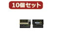 変換名人 変換名人 【10個セット】 CF1pcs→IDE40pinメス(I型) CFIDE-401IBX10(2)