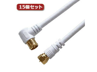 HORIC 【15個セット】 HORIC アンテナケーブル 7m ホワイト F型差込式/ネジ式コネ...