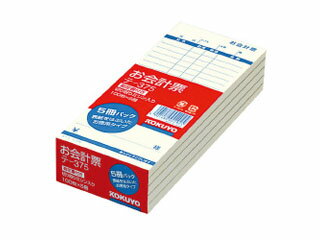 KOKUYO コクヨ テ-375 お会計票勘定書付 177×75mm100枚×5冊 納期にお時間がかかる場合があります