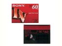 SONY ソニー 3DVM60R3 その1