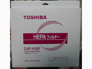 TOSHIBA/東芝 CAF-H3SF 空気清浄機 集塵
