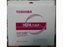 TOSHIBA/ CAF-H3SF C@ WotB^[(CAF-H3p)