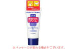SHISEIDO/資生堂 尿素10%クリーム チューブ(4)