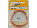 WAKI 和気産業 銅線 HW-045 #26×14m ミニ