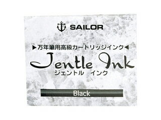 SAILOR/セーラー万年筆 万年筆用カートリッジインク 12本入 黒 13-0404-120