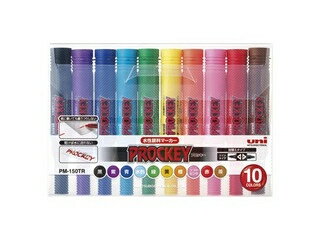 uni/三菱鉛筆 プロッキー 細字+太字 10色セット セット PM150TR10CN uni/三菱鉛筆 プロッキー 細字+太字 10色セット セット PM150TR10CN