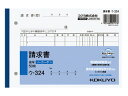 KOKUYO/コクヨ 【軽減税率対応切替え済】NC複写簿ノーカーボン請求書B6ヨコ型7行50組 ウ-324
