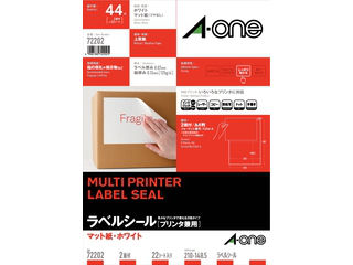 A・one エーワン ラベルシール プリンタ兼用 A4 2面 72202 21_12mp10 ao_aota