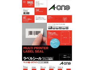 A・one エーワン ラベルシール プリンタ兼用 A4 44面 四辺余白付 72244 21_12mp10 ao_aota