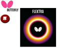 o^tC Butterfly 05210-006 o[ FLEXTRAitNXgj yz ibhj