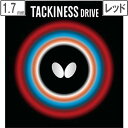 バタフライ Butterfly 裏ラバー TACKINESS DRIVE(タキネス ドライブ) 【1.7】【レッド】 5410