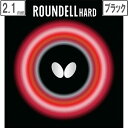 バタフライ Butterfly 裏ラバー ROUNDELL HARD(ラウンデル ハード) 【2.1】【ブラック】 05890(4)