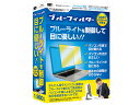 発売日：2014年10月中旬【こんな方におすすめ】■ブルーライトの影響が心配な方■長時間のパソコン作業で目が疲れやすい方■画面の明るさを適切な明るさにしたい方■就寝前にパソコン作業をする方■モニターの設定をしたいが、設定方法が分からない方■学校でのパソコンを使う授業にブルーライト削減ソフトの導入を検討されている方■パソコンが趣味のお子様がいらっしゃる方 商品情報 対応OSWindows XP / Vista / 7 / 8 / 8.1　※Mac OSには対応しておりませんCPUIntelプロセッサ 2GHz以上（または同等の互換プロセッサ）メモリ1GB以上（Windows 7 / 8 / 8.1 の場合、2GB以上）CD-ROM倍速以上ハードディスク100MB以上の空き容量 IRT0372　