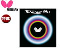 o^tC Butterfly 5940-278 o[ TENERGY 80FXieiW[ 80FXj yz iubNj