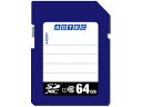 ADTEC アドテック SDXCカード 64GB UHS-I Class10 データ復旧サービス付き AD-SDTX64G/U1(2)