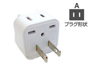 カシムラ NTI-106 海外用 2口変換プラグ 【Aタイプ】 カシムラ NTI-106 海外用 2口変換プラグ 【Aタイプ】