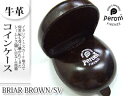 ペローニ peroni/ペローニ シルバーロゴ■コインケース BRIAR 【ブラウン】 財布 小銭入れ ウォレット レザー 皮革 イタリア ギフト　プレゼント