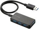 ELECOM エレコム USBHUB3.0/バスパワー/タブレット向け/4ポート/ブラック U3H-A411BBK