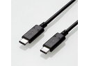 ELECOM エレコム USB2.0ケーブル/C-Cタイプ/認証品/PD対応/5A出力/1.5m/ブラック U2C-CC5P15NBK