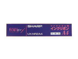 SHARP/シャープ UX-NR2A4 ファクシミリ用インクリボン