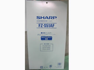 SHARP/シャープ FZ-S51AF 脱臭フィルタ