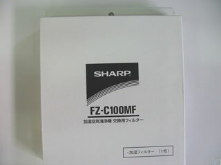 SHARP/シャープ FZ-C100MF 空気清浄機フ