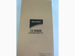 SHARP/㡼 FZ-W80HF ե륿