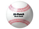 UNIX/ユニックスコーポレーション BX77-01 重打撃ボール Hit‐Punch