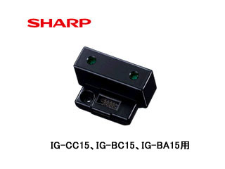 SHARP/シャープ IZ-CB15 【IG-CC15、IG-BC15、IG-BA15用】交換用プラズマクラスターイオン発生ユニット