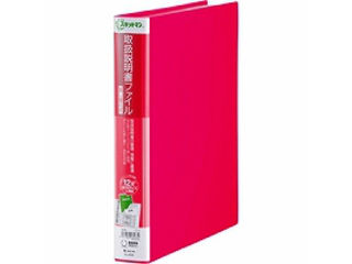 KINGJIM/キングジム 取扱説明書ファイルサシカエPK 2636ヒン KINGJIM/キングジム 取扱説明書ファイルサシカエPK 2636ヒン