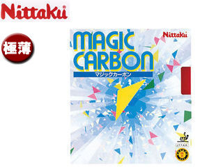 Nittaku/ニッタク NR8210-71 裏ソフトラバー マジックカーボン 【極薄】 （ブラック）(4)