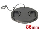 HAKUBA ハクバ KA-LCP86 レンズプロテクトキャップ 86mm(2)