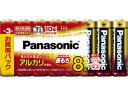 Panasonic/パナソニック LR6XJ/8SW アルカリ乾電池単3形8本パック 【panaT3】【alka3】【1000more】(2)