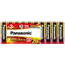 Panasonic/パナソニック LR6XJ/20SW アルカリ乾電池単3形20本パック LR6XJ/20SH とパッケージ違い(4984824719897) 【panaT3】【alka3】【1000more】(2)