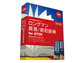 発売日：2009/2/6学習者向けの英英辞典「ロングマン」がATOKと連携。世界中で信頼されている『ロングマン現代英英辞典 4訂増補版』と、『ロングマン英和辞典』がATOK連携電子辞典「ロングマン英英/英和辞典 for ATOK」となって新登場。『ロングマン現代英英辞典』は誰でもすぐに理解できる2,000語の基本語で簡単明瞭に説明されているので、英英辞典を初めてお使いの方にもおすすめです。さらに、実践に役立つ自然な用例や連語、最も適切な語彙を見つけられる関連語や同義語の使い分けなど、ビジネスなどで失敗できない英文作成シーンで活躍します。■実際に使用されている生きた英文用例が8万8,000例！ 『ロングマン現代英英辞典』は、大規模英語コーパス（Longman Corpus Network）を導入し、実際に使われている生きた用例が豊富に搭載されている点が最大の特長です。その用例のほとんどは、文脈レベルを損なわない書き直しがされた完全文で収録されており、英文作成時の参考情報として活用できます。生きた用例を約15万5000例収録するなど、英文を理解する際に活用できます。 商品情報 OSWindows2000/XP/Vista、MacOS、Linux空きHDD600MB以上供給メディアCD-ROM対応機種[稼動環境]一太郎2007〜/ATOK 2007(Windows/Mac)〜/ATOK X3 for Linuxのいずれかが動作する環境 1431073　